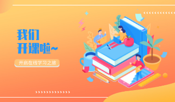 大鸡操比视频勉费千龙学堂，开课啦！